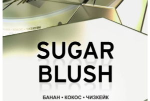 Sugar Blush